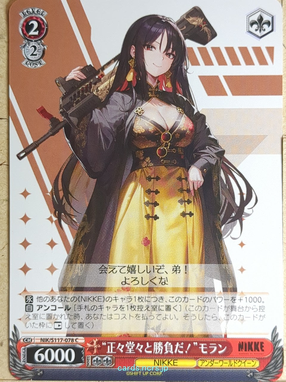 Products – Page 882 – anime-cards and more