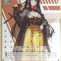 Weiss Schwarz NIKKE NIK/S117-078C C Moran Trading Card NM