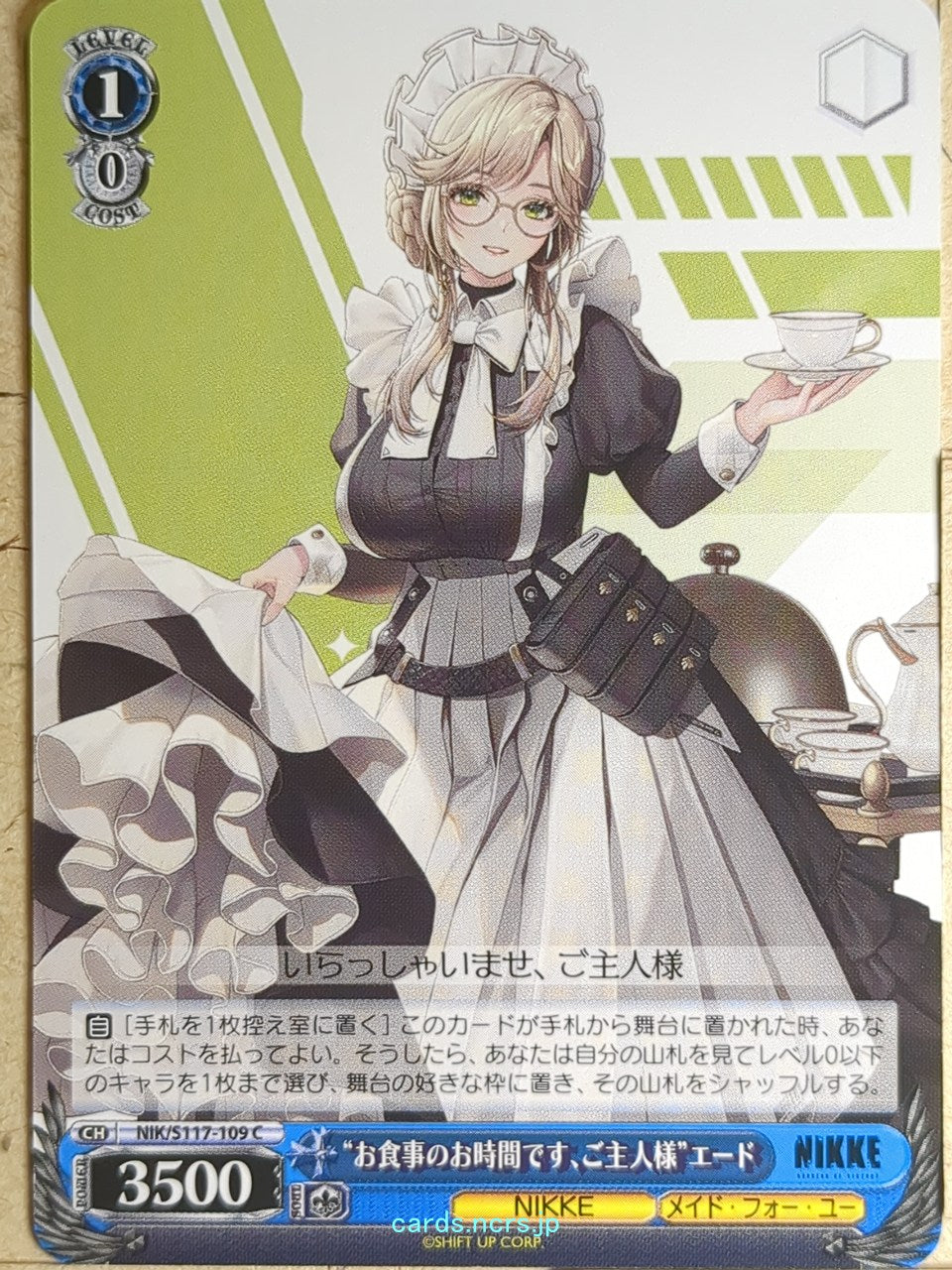 Weiss Schwarz NIKKE NIK/S117-109C C Ade Trading Card NM