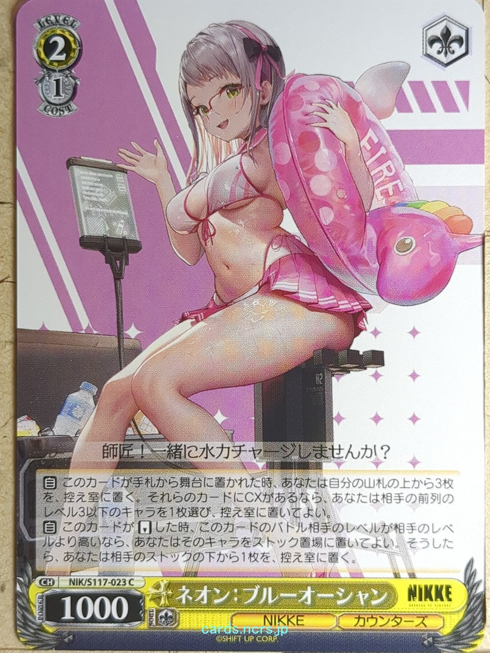 Weiss Schwarz NIKKE NIK/S117-023C C Neon Trading Card NM