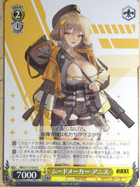 Weiss Schwarz NIKKE NIK/S117-016U U Anis Trading Card NM