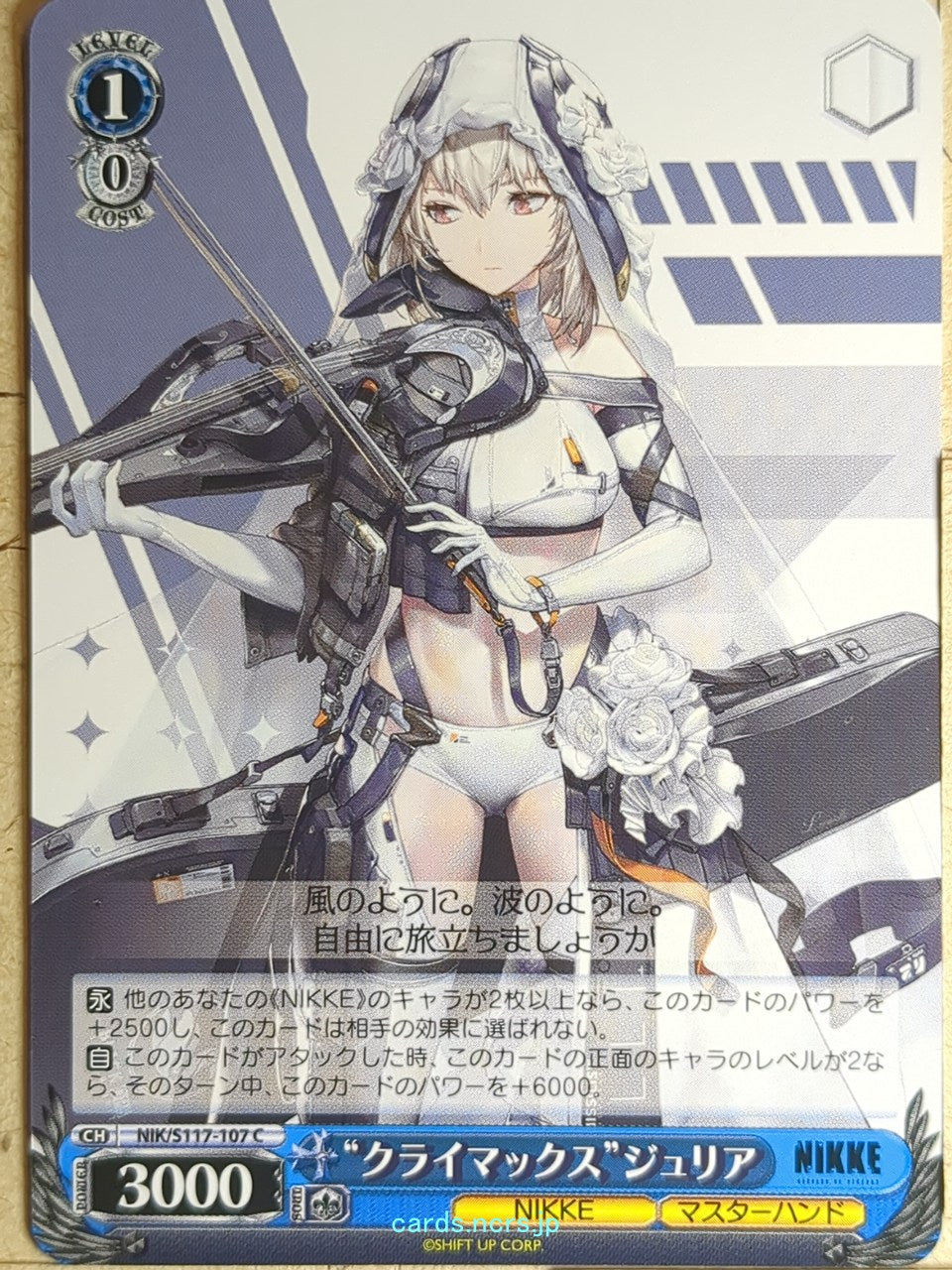 Weiss Schwarz NIKKE NIK/S117-107C C Julia Trading Card NM