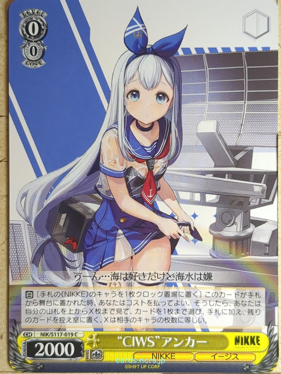 Weiss Schwarz NIKKE NIK/S117-019C C Anchor Trading Card NM