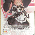 Weiss Schwarz NIKKE NIK/S117-104C C Cocoa Trading Card NM
