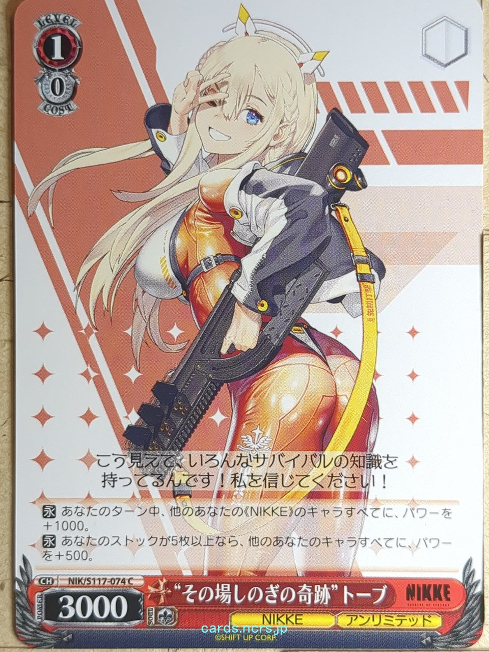 Weiss Schwarz NIKKE NIK/S117-074C C Tove Trading Card NM