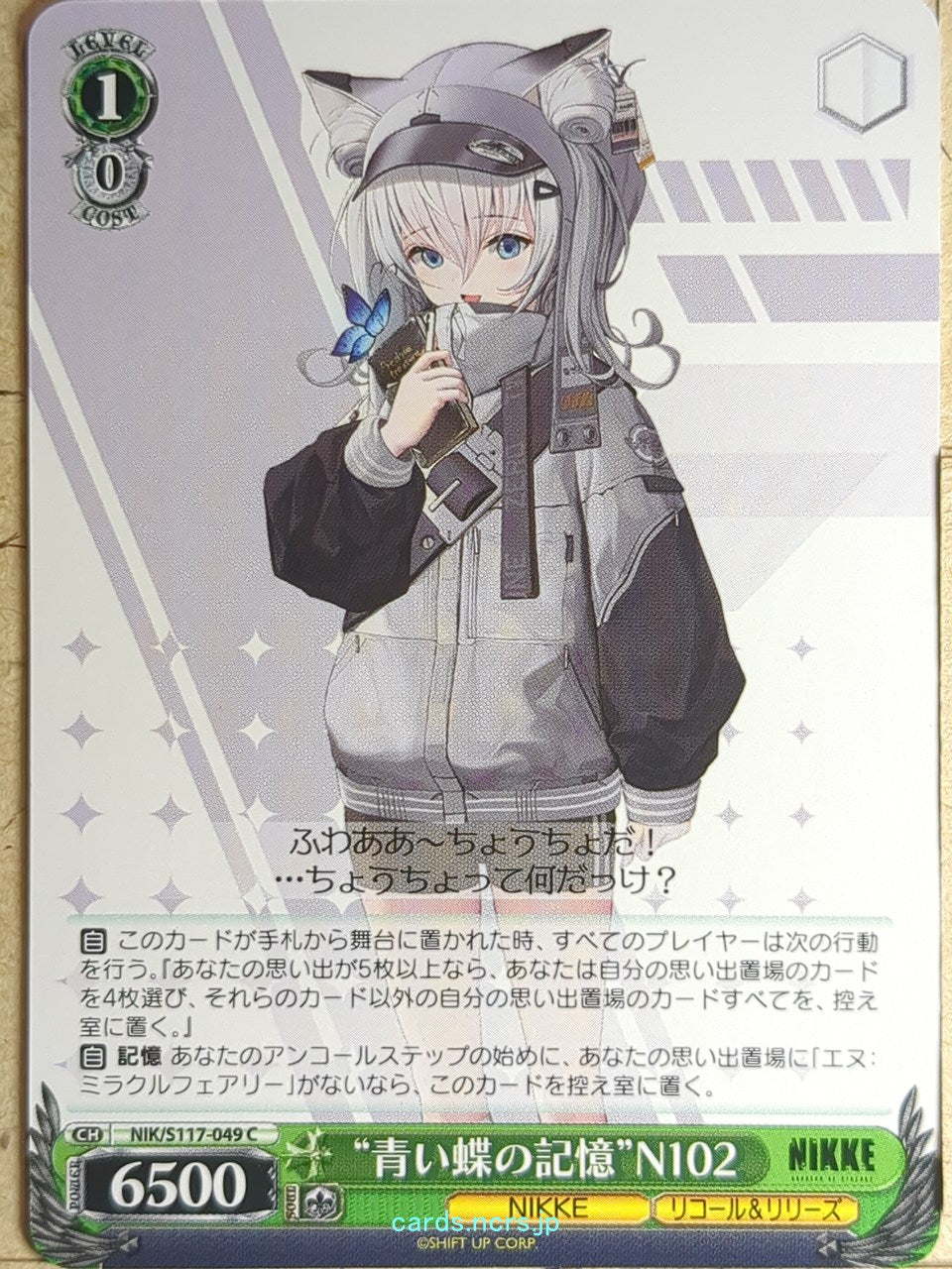 Weiss Schwarz NIKKE NIK/S117-049C C N102 Trading Card NM