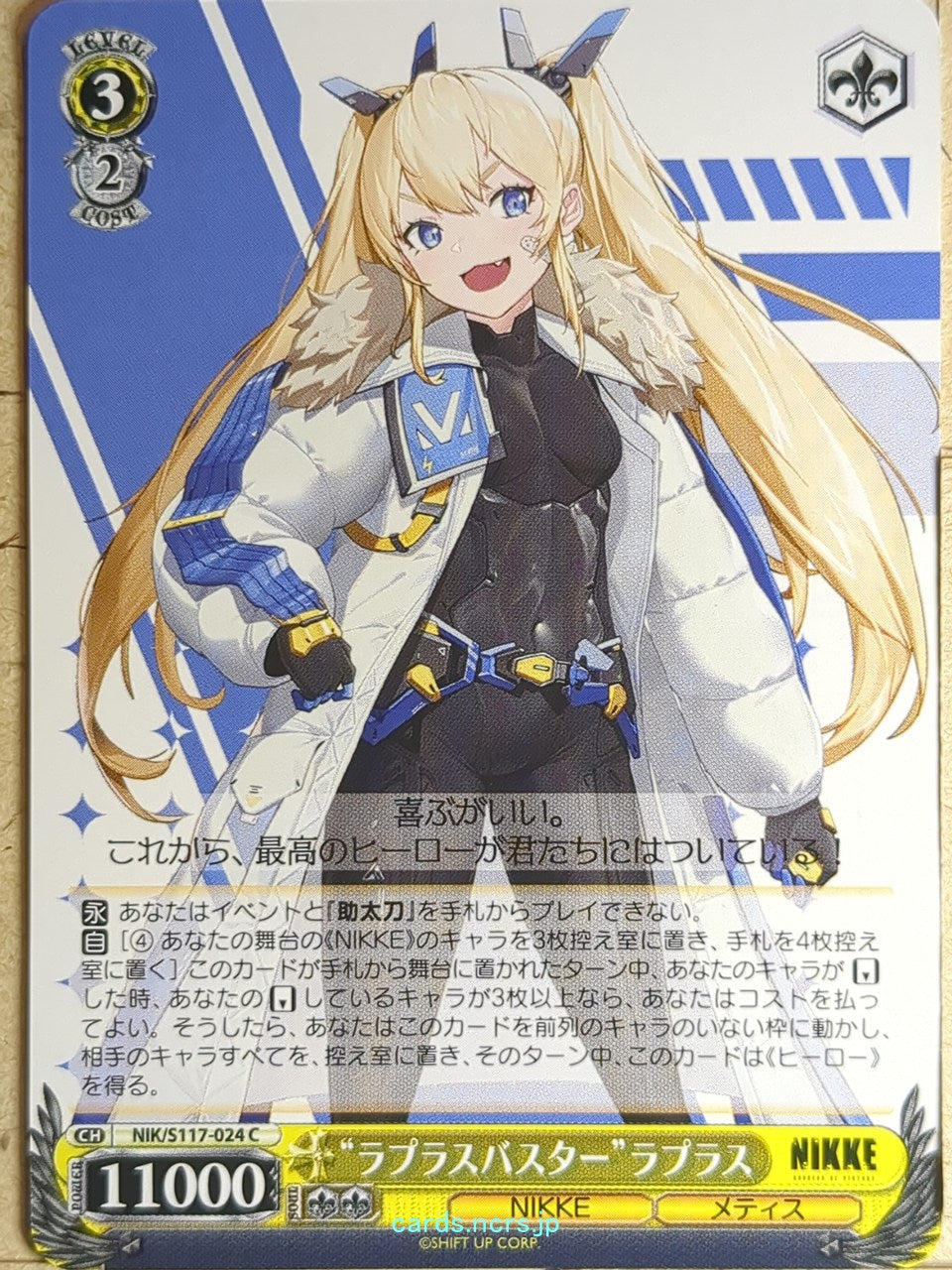 Weiss Schwarz NIKKE NIK/S117-024C C Laplace Trading Card NM