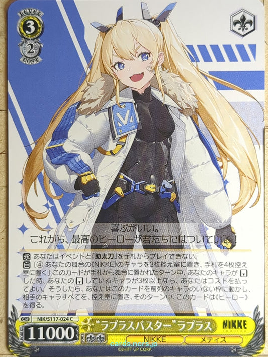 Weiss Schwarz NIKKE NIK/S117-024C C Laplace Trading Card NM