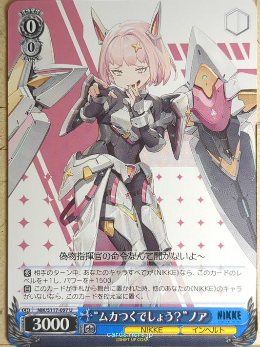 Weiss Schwarz NIKKE NIK/S117-097U U Noah Trading Card NM