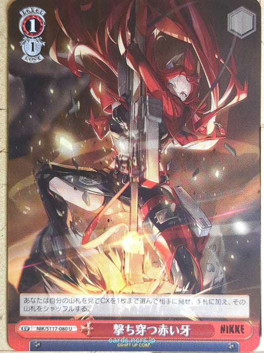 Weiss Schwarz NIKKE NIK/S117-080U U  Trading Card NM