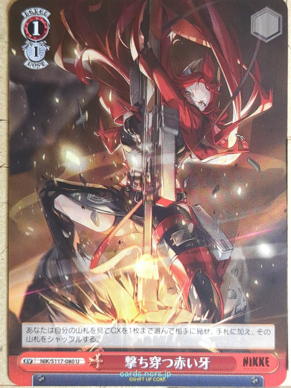 Weiss Schwarz NIKKE NIK/S117-080U U Trading Card NM