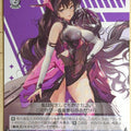 Weiss Schwarz NIKKE NIK/S117-102U U Harran Trading Card NM