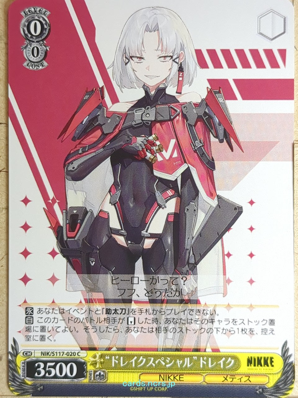 Weiss Schwarz NIKKE NIK/S117-020C C Drake Trading Card NM