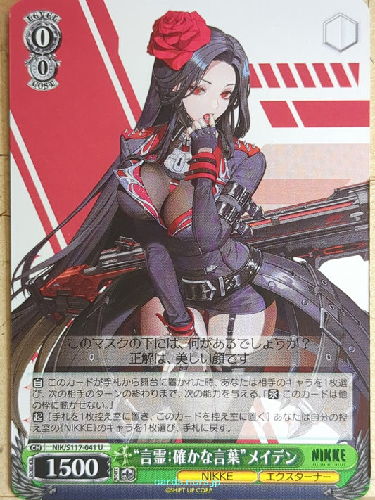 Weiss Schwarz NIKKE NIK/S117-041U U Maiden Trading Card NM