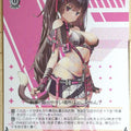 Weiss Schwarz NIKKE NIK/S117-070U U Nero Trading Card NM