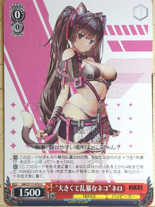 Weiss Schwarz NIKKE NIK/S117-070U U Nero Trading Card NM