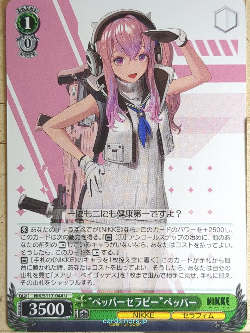 Weiss Schwarz NIKKE NIK/S117-044U U Pepper Trading Card NM