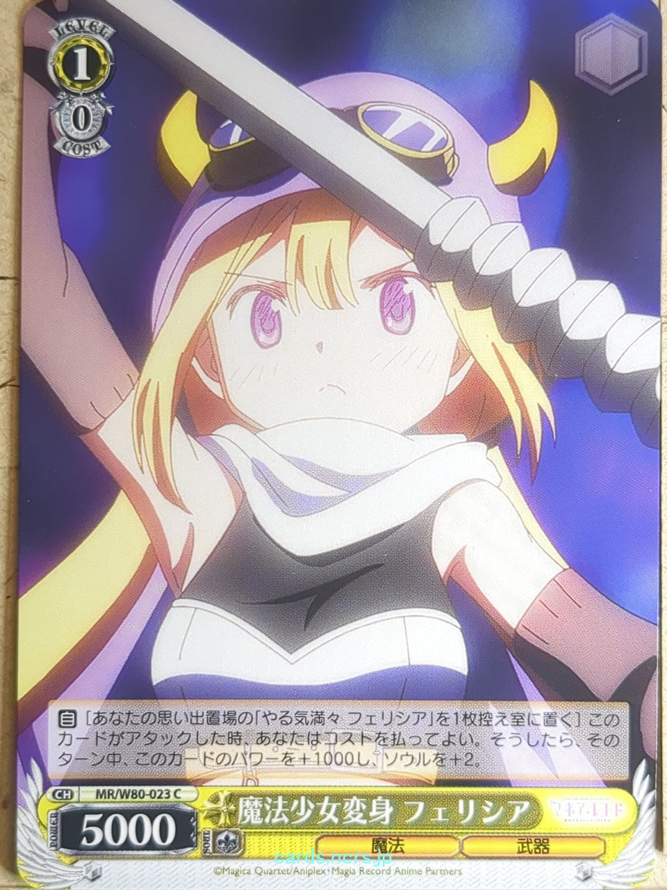 Weiss Schwarz Madoka Magica MR/W80-023C C Felicia Mitsuki Trading Card NM
