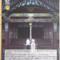 Weiss Schwarz Madoka Magica MR/W80-046U U Trading Card NM