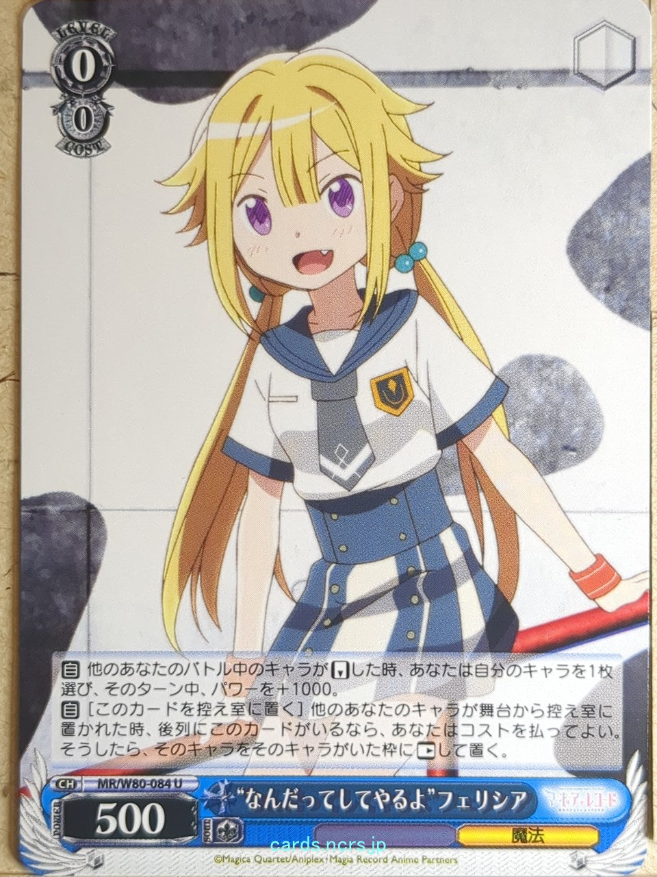 Weiss Schwarz Madoka Magica MR/W80-084U U Felicia Mitsuki Trading Card NM