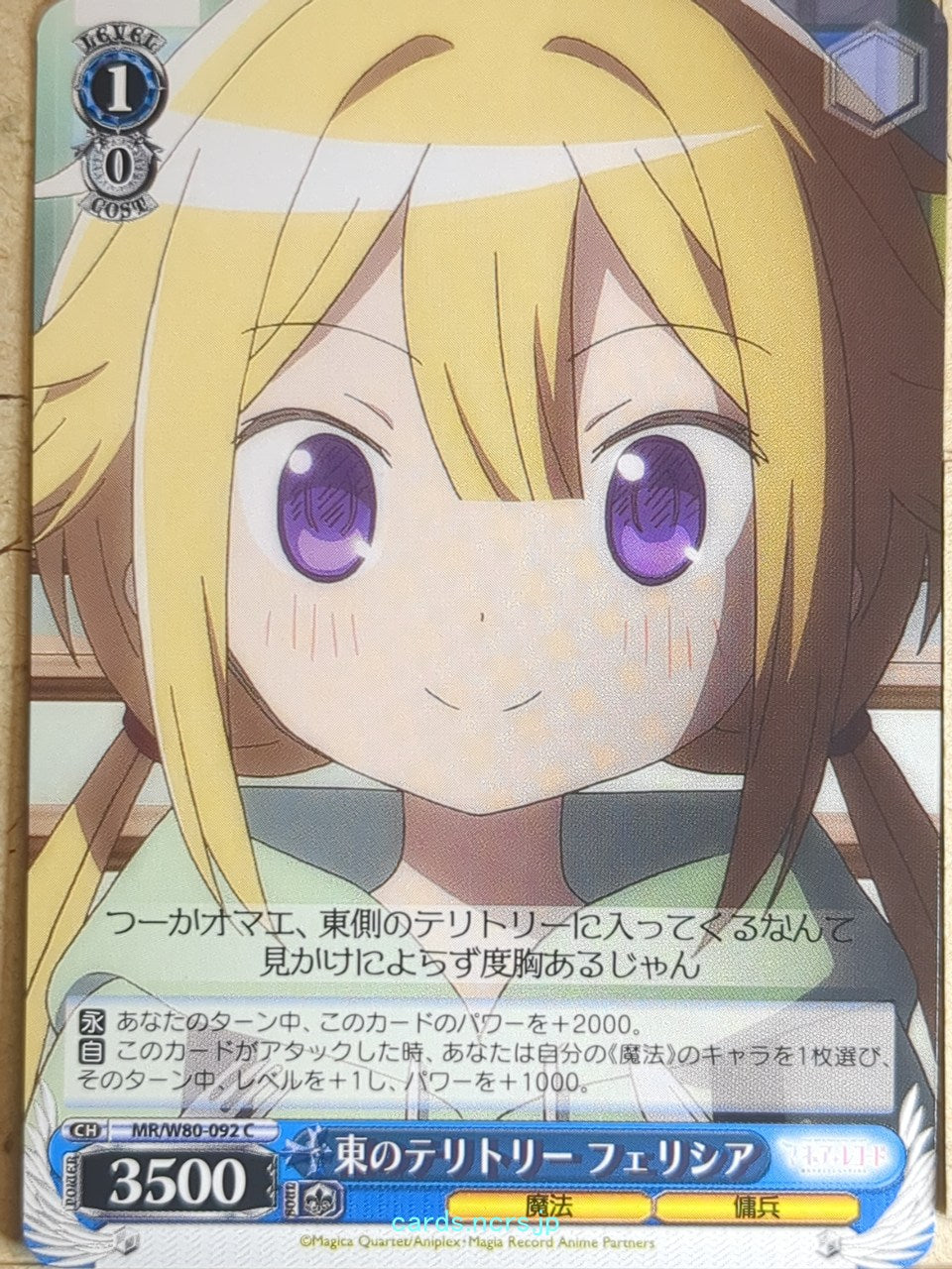 Weiss Schwarz Madoka Magica MR/W80-092C C Felicia Mitsuki Trading Card NM