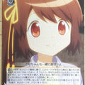 Weiss Schwarz Madoka Magica MR/W80-012U U Tsuruno Yui Trading Card NM