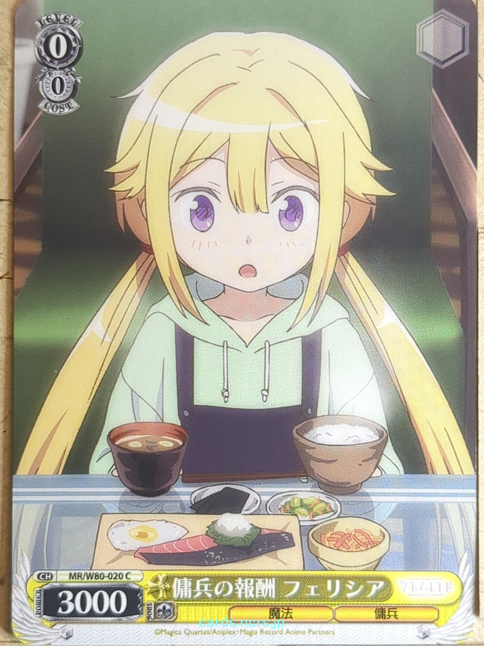 Weiss Schwarz Madoka Magica MR/W80-020C C Felicia Mitsuki Trading Card NM
