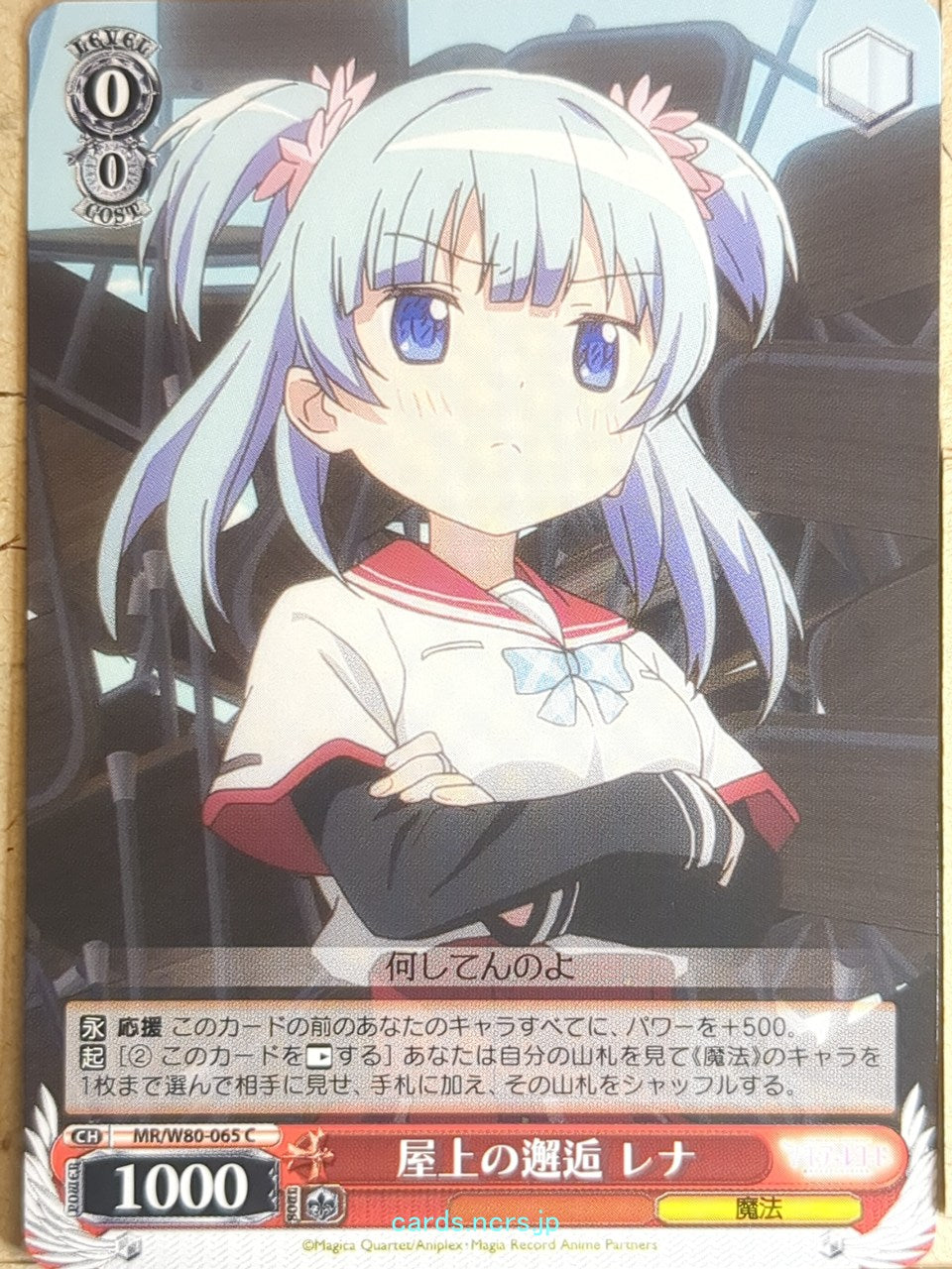 Weiss Schwarz Madoka Magica MR/W80-065C C Rena Minami Trading Card NM