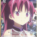 Weiss Schwarz Madoka Magica MR/W80-070C C Kyoko Sakura Trading Card NM