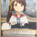 Weiss Schwarz Madoka Magica MR/W80-059U U Tsuruno Yui Trading Card NM