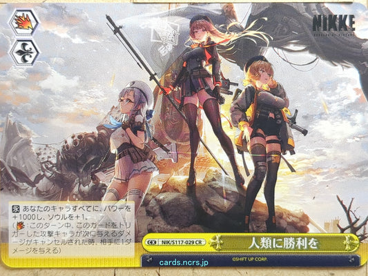 Weiss Schwarz NIKKE NIK/S117-029CR CR  Trading Card NM