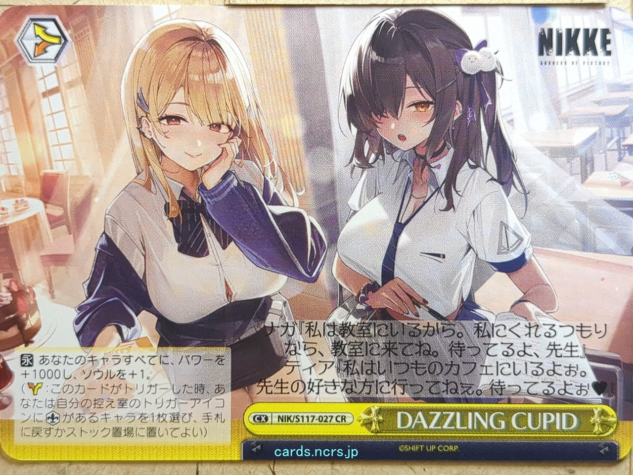 Weiss Schwarz NIKKE NIK/S117-027CR CR Naga Trading Card NM