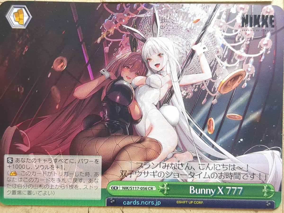 Weiss Schwarz NIKKE NIK/S117-056CR CR Trading Card NM