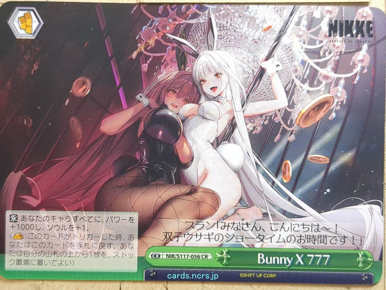 Weiss Schwarz NIKKE NIK/S117-056CR CR  Trading Card NM