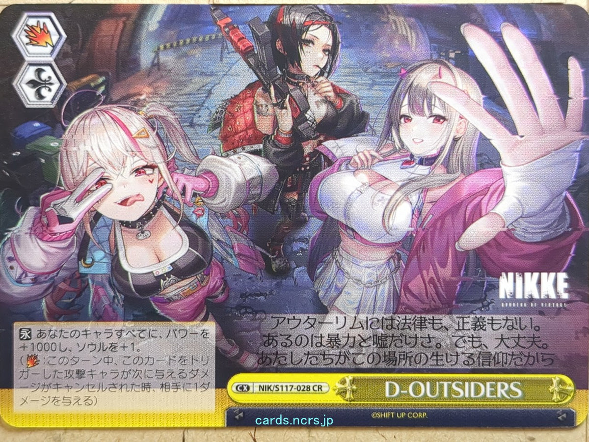 Weiss Schwarz NIKKE NIK/S117-028CR CR Trading Card NM