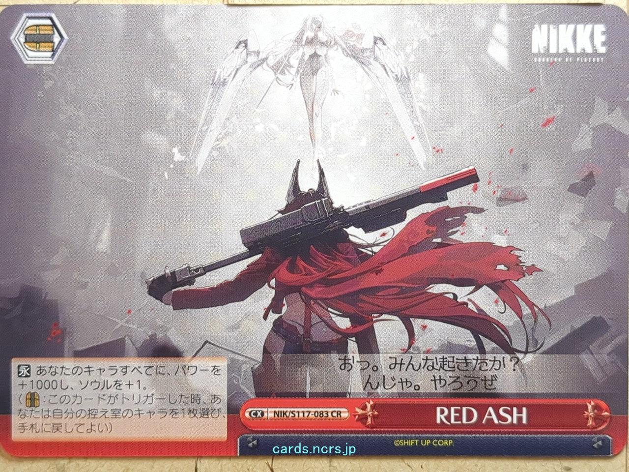 Weiss Schwarz NIKKE NIK/S117-083CR CR  Trading Card NM