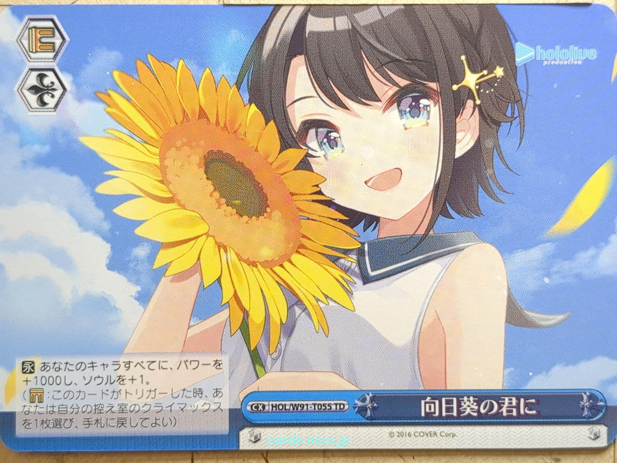 Weiss Schwarz Hololive HOL/W91-T055TD TD Trading Card NM