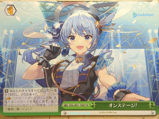 Weiss Schwarz Hololive HOL/W91-T009TD TD Hoshimachi Suisei Trading Card NM