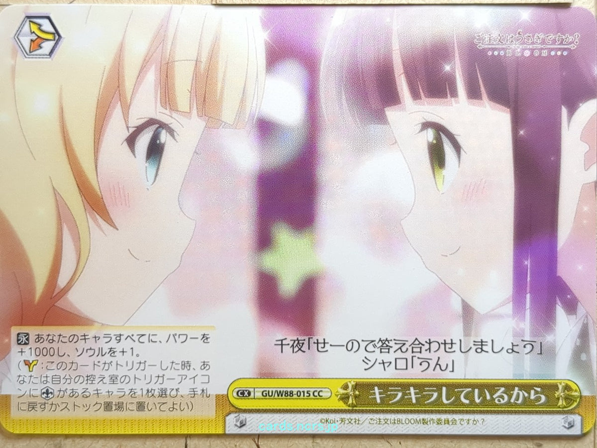 Weiss Schwarz Is the order a rabbit GU/W88-015CC CC Chino Trading Card NM