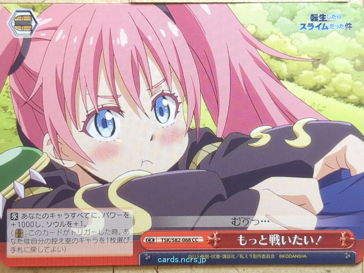 Weiss Schwarz That Time I Got Reincarnated as a Slime TSK/S82-068CC CC Milim Nava Trading Card NM
