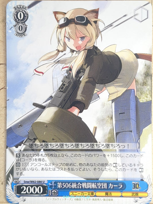 Weiss Schwarz Strike Witches Snw/W62-086U U Carla J. Luksic Trading Card NM