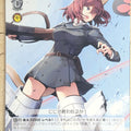 Weiss Schwarz Strike Witches Snw/W62-097C C Adriana Visconti Trading Card NM