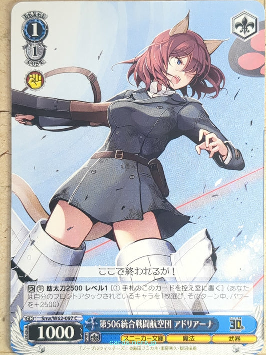 Weiss Schwarz Strike Witches Snw/W62-097C C Adriana Visconti Trading Card NM