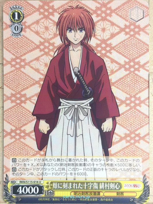 Weiss Schwarz Rurouni Kenshin RKN/S115-016U U Himura Kenshin Trading Card NM