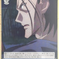 Weiss Schwarz Rurouni Kenshin RKN/S115-090C C Saito Hajime Trading Card NM