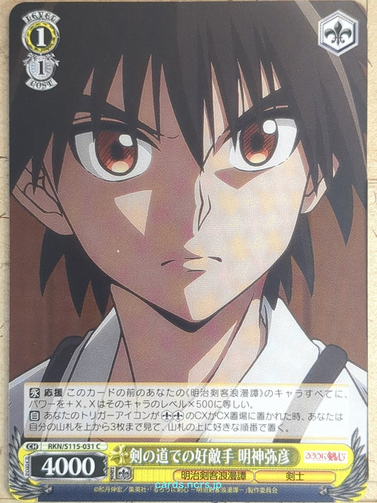 Weiss Schwarz Rurouni Kenshin RKN/S115-031C C Myojin Yahiko Trading Card NM