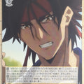 Weiss Schwarz Rurouni Kenshin RKN/S115-027C C Sagara Sanosuke Trading Card NM