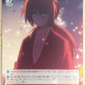 Weiss Schwarz Rurouni Kenshin RKN/S115-064C C Himura Kenshin Trading Card NM