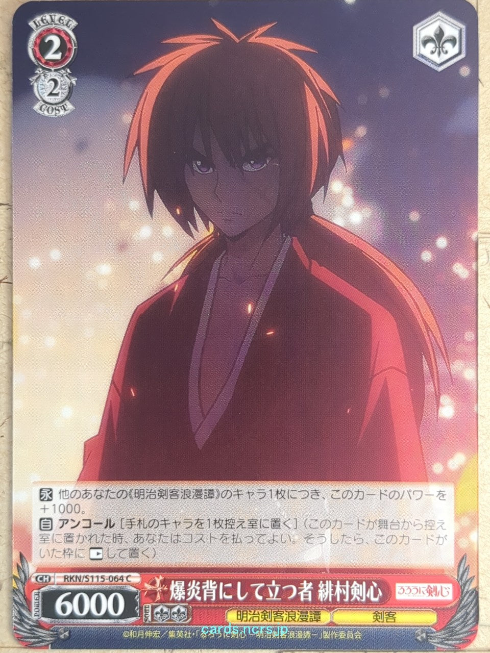 Weiss Schwarz Rurouni Kenshin RKN/S115-064C C Himura Kenshin Trading Card NM