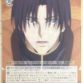Weiss Schwarz Rurouni Kenshin RKN/S115-089C C Shinomori Aoshi Trading Card NM